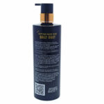 Egyptian Magic Glow Half Cast Lotion - Back View